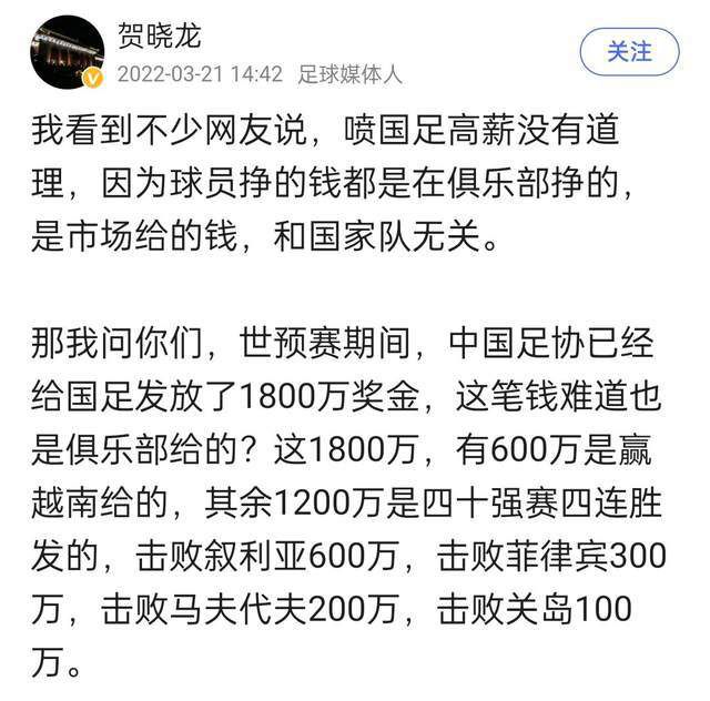 德转更新西甲球员身价，今年夏窗租借加盟巴萨的菲利克斯和坎塞洛身价均下降至4000万欧。